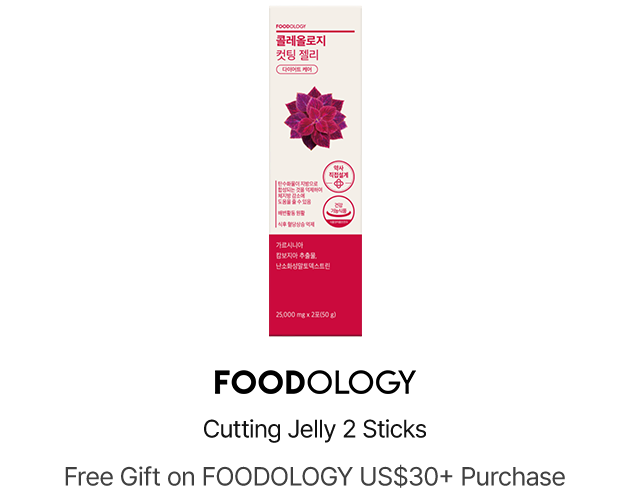FOODOLOGY Cutting Jelly 2 Sticks / Free Gift on FOODOLOGY US$30+ Purchase
