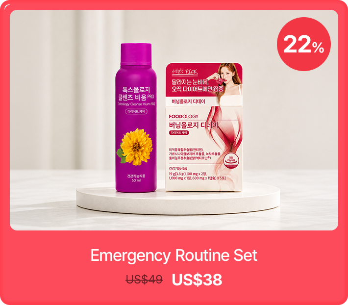 Emergency Routine Set
