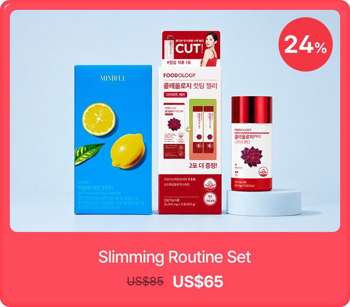 Slimming Routine Set