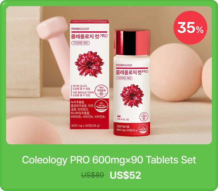 Coleology PRO 600mg×90 Tablets Set