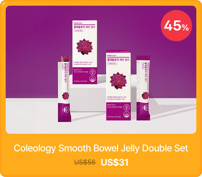 Coleology Smooth Bowel Jelly Double Set