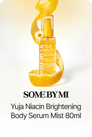 Yuja Niacin Brightening Body Serum Mist 80ml