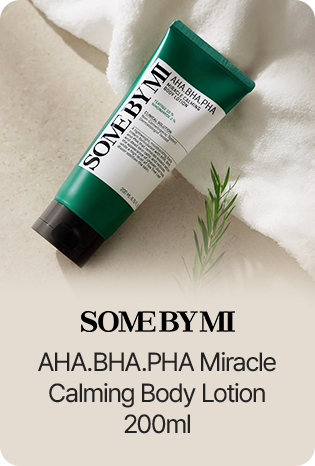 AHA.BHA.PHA Miracle Calming Body Lotion 200ml