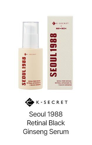Retinal Black Ginseng Serum