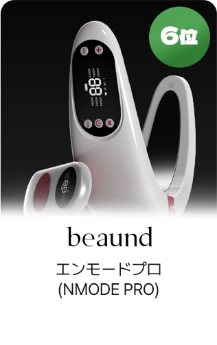 6位 beaund エンモードプロ(NMODE PRO)
