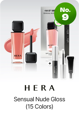 No.9 HERA Sensual Nude Gloss (15 Colors)