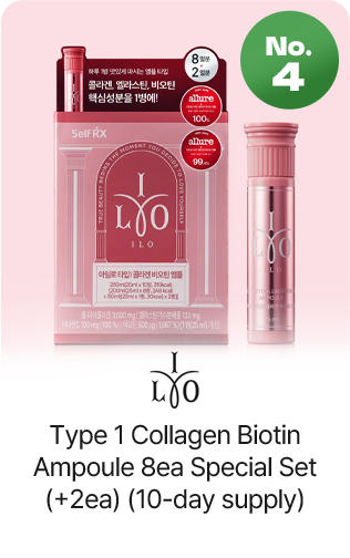 No.4 I.L.O Type 1 Collagen Biotin Ampoule 8ea Special Set (+2ea) (10-day supply)