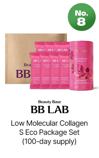 No.8 BB LAB Low Molecular Collagen S Eco Package Set (100-day supply)