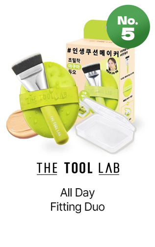 No.5 THE TOOL LAB All Day Fitting Duo