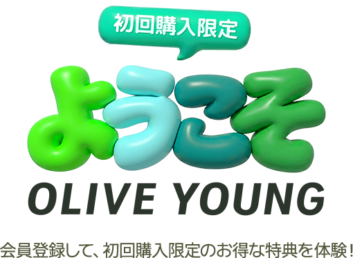 💚WELCOME TO OLIVE YOUNG🧡 | OLIVE YOUNG Global