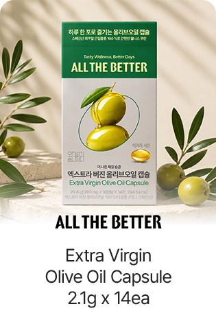 ALL THE BETTER Extra Virgin Olive Oil Capsule 2.1g x 14ea