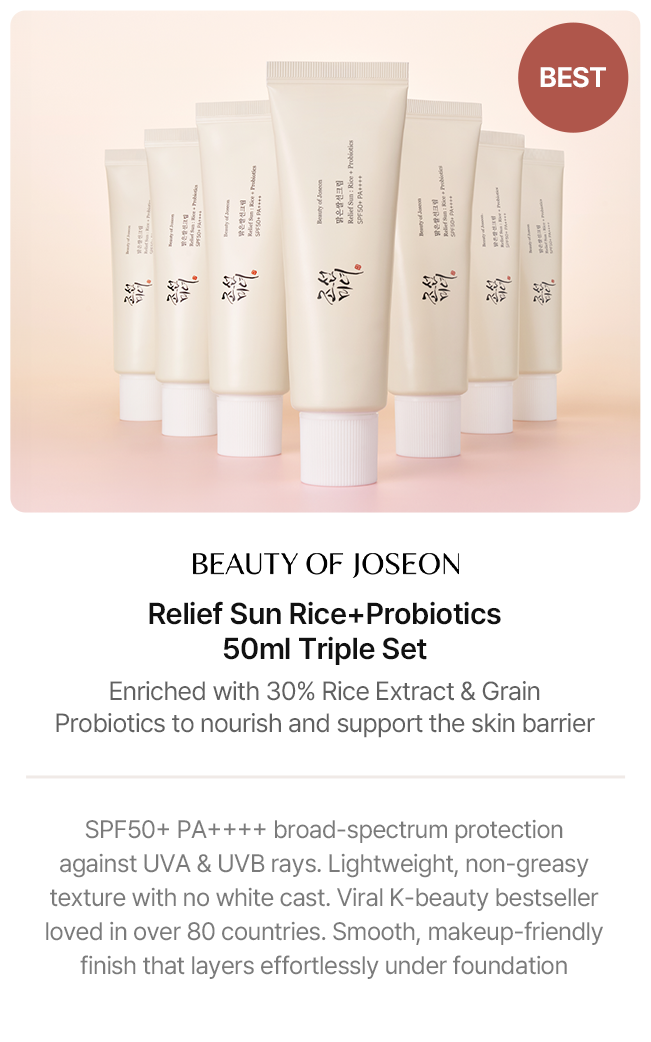 BEAUTY OF JOSEON Relief Sun Rice+Probiotics 50ml Triple Set