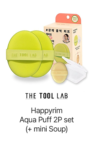 Happyrim Aqua Puff 2P set (+ mini Soup)