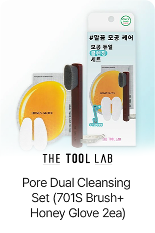 Pore Dual Cleansing Set (701S Brush+ Honey Glove 2ea)