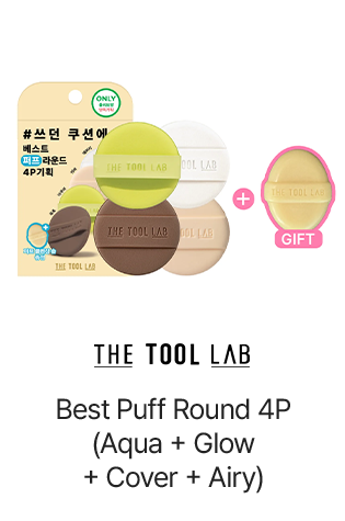 Best Puff Round 4P (Aqua + Glow + Cover + Airy)