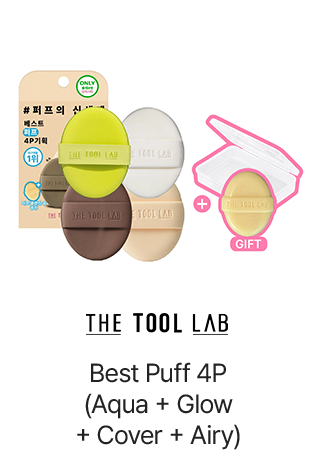 Best Puff 4P (Aqua + Glow + Cover + Airy)