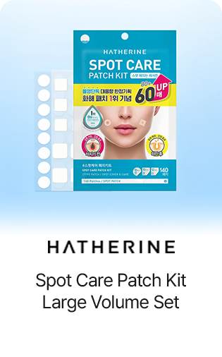 HATHERINE Spot Care Patch Kit Large Volume Set