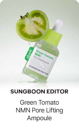 SUNGBOON EDITOR Green Tomato NMN Pore Lifting Ampoule