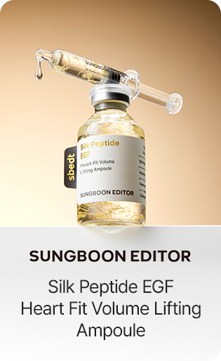 SUNGBOON EDITOR Silk Peptide EGF Heart Fit Volume Lifting Ampoule