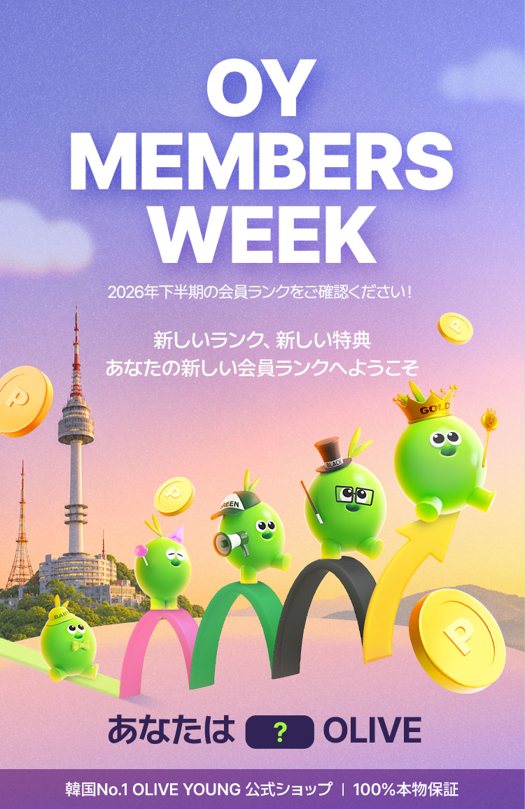 💜7月の オリヤンWEEK💜 | OLIVE YOUNG Global