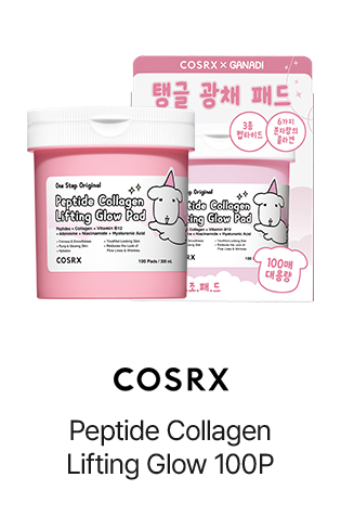 Peptide Collagen Lifting Glow 100P