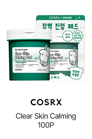 Clear Skin Calming 100P