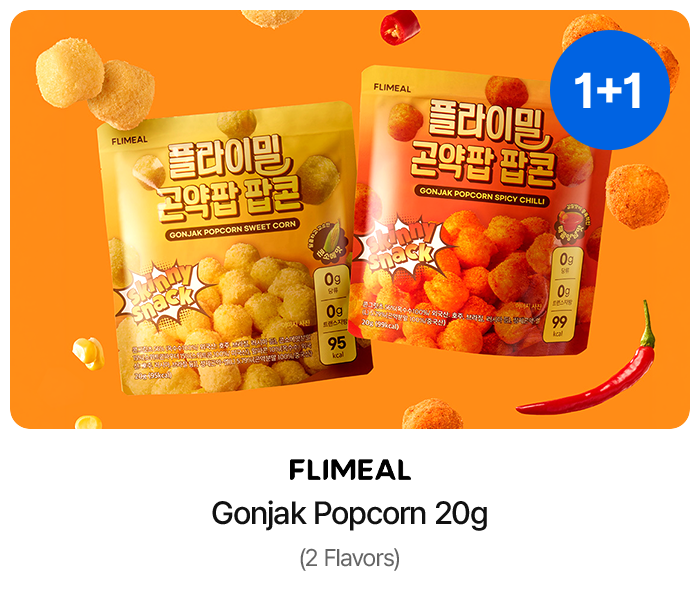 FLIMEAL Gonjak Popcorn 20g (2 Flavors) 1+1