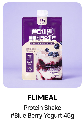 FLIMEAL Protein Shake #Blue Berry Yogurt 45g