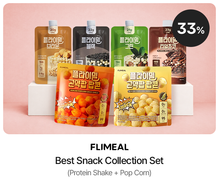 FLIMEAL Best Snack Collection Set (Protein Shake + Pop Corn) 33%