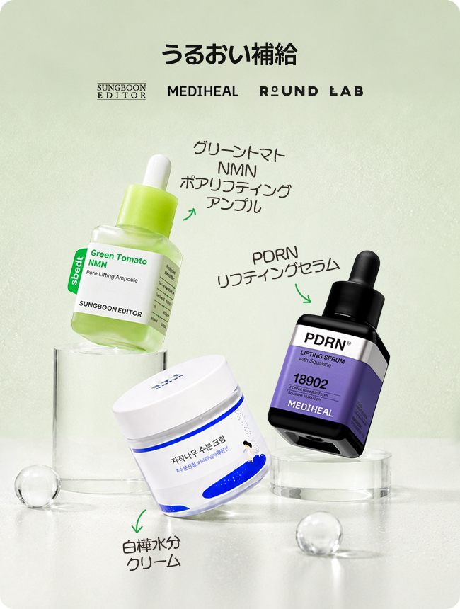 夏のキレイは、ここから。🧊 | OLIVE YOUNG Global