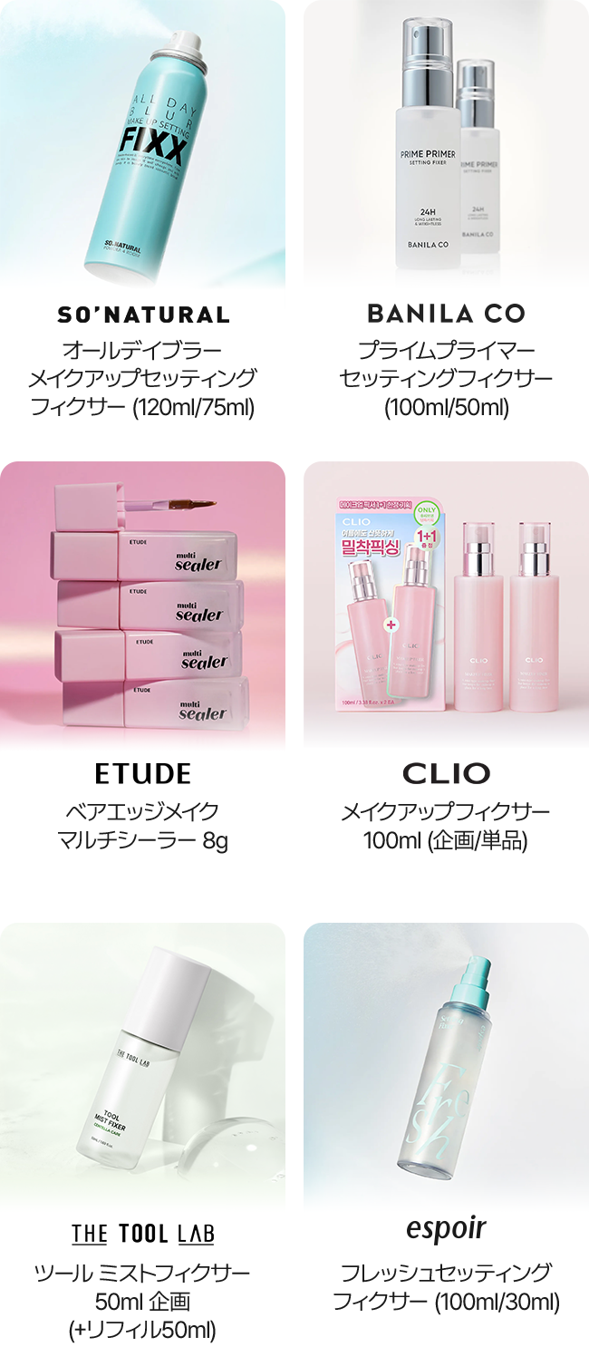 夏のキレイは、ここから。🧊 | OLIVE YOUNG Global