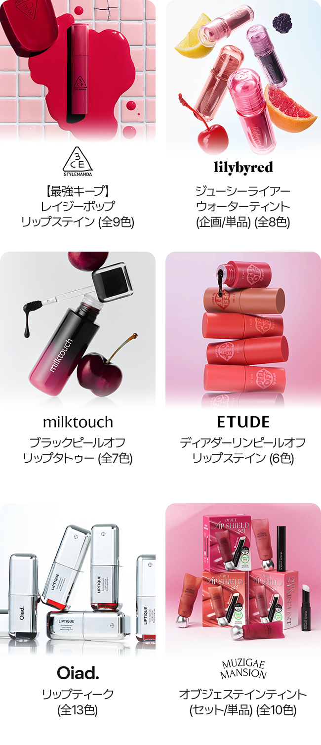 夏のキレイは、ここから。🧊 | OLIVE YOUNG Global