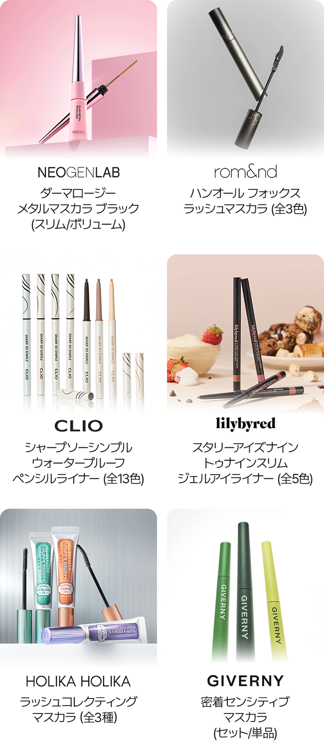 夏のキレイは、ここから。🧊 | OLIVE YOUNG Global