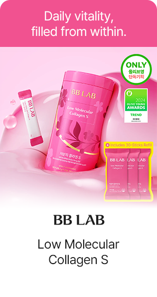 Daily vitality, filled from within. BB LAB Low Molecular Collagen S
