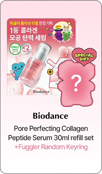 Biodance Pore Perfecting Collagen Peptide Serum 30ml refill set +Fuggler Random Keyring