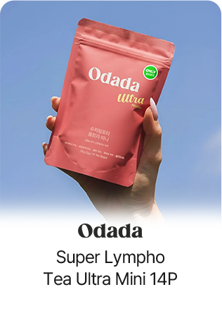 Super Lympho Tea Ultra Mini 14P