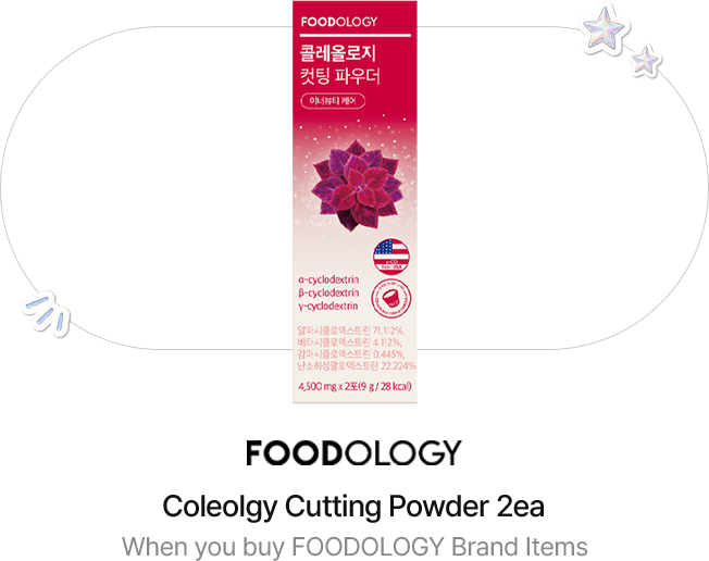 FOODOLOGY Coleolgy Cutting Powder 2ea - When you buy FOODOLOGY Brand Items