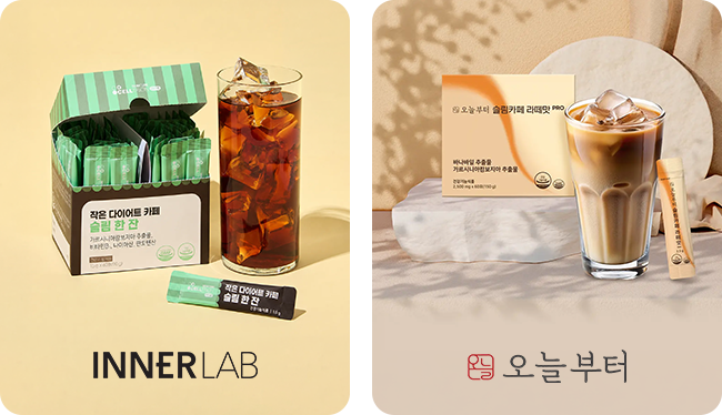 #Diet Cafe