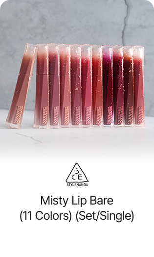 Misty Lip Bare (11 Colors) (Set/Single)