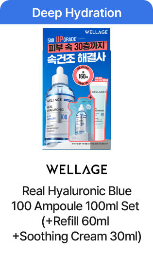 Deep Hydration WELLAGE Real Hyaluronic Blue 100 Ampoule 100ml Set (+Refill 60ml +Soothing Cream 30ml)