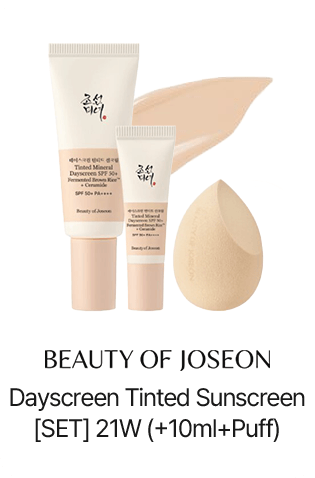 BEAUTY OF JOSEON Dayscreen Tinted Sunscreen [SET] 21W (+10ml+Puff)