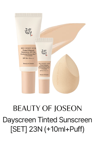 BEAUTY OF JOSEON Dayscreen Tinted Sunscreen [SET] 23N (+10ml+Puff)