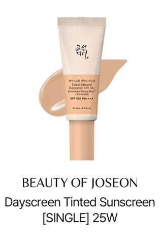 BEAUTY OF JOSEON Dayscreen Tinted Sunscreen [SINGLE] 25W
