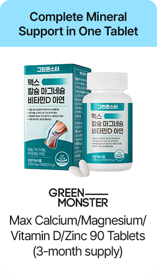 Complete Mineral Support in One Tablet GREEN MONSTER Max Calcium/Magnesium/Vitamin D/Zinc 90 Tablets (3-month supply)
