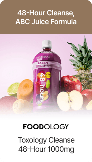 48-Hour Cleanse, ABC Juice Formula FOODOLOGY Toxology Cleanse 48-Hour 1000mg