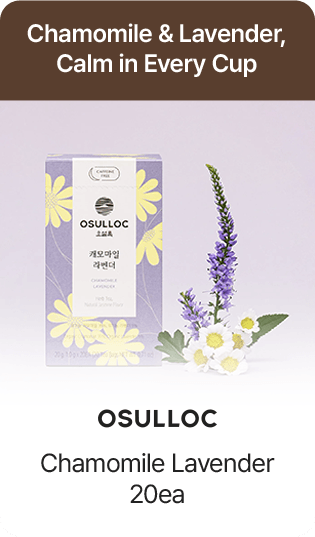 Chamomile & Lavender, Calm in Every Cup OSULLOC Chamomile Lavender 20ea