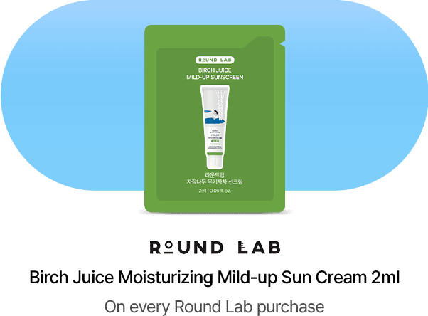 ROUND LAB Birch Juice Moisturizing Mild-up Sun Cream 2ml On every Round Lab purchase