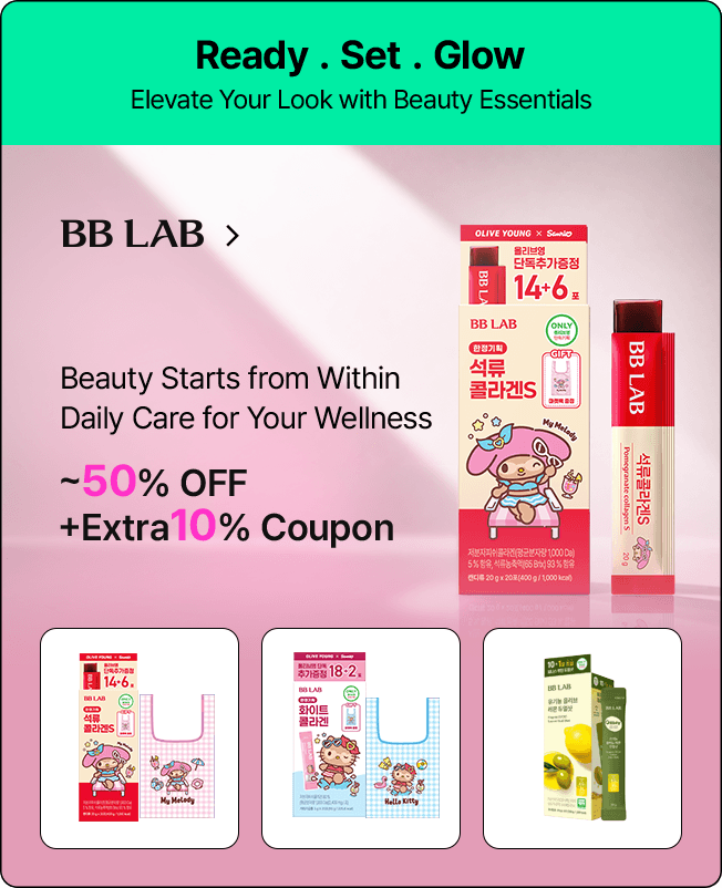 Ready . Set . Glow / Elevate Your Look with Beauty Essentials