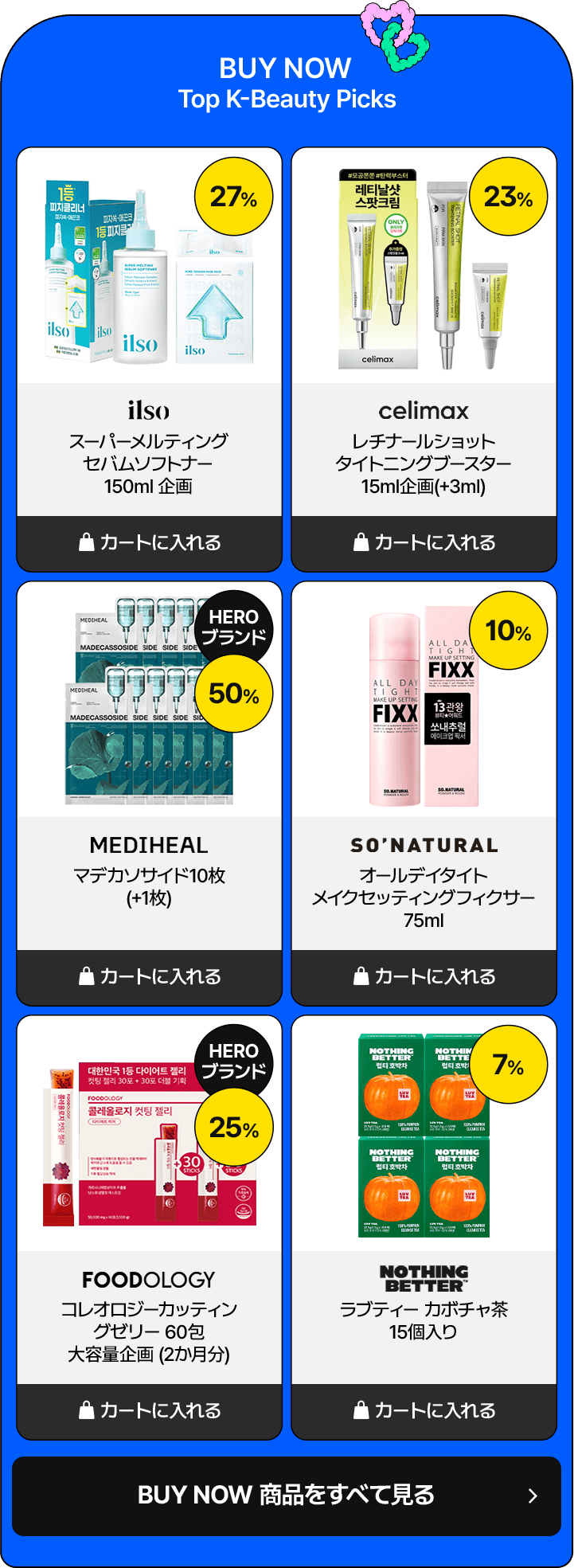 BUY NOW Top K-Beauty Picks