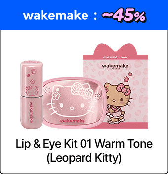 wakemake : ~45% / Lip & Eye Kit 01 Warm Tone (Leopard Kitty)